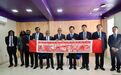 零碳“朋友圈”跨越山海！拓展至印度洋