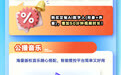 5.17世界电信日 中国联通钜惠来袭！提振新消费 数智惠万企
