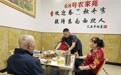 领航中国·牢记嘱托看变化 | 丹江鱼“动”新李山