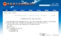 新区数字化车间+3、智能化工厂+2