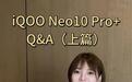 iQOO Neo10 Pro+手机预热:2K 8T LTPO屏、支持吃鸡手游超分超帧并发