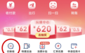 神级购物福利，满额最高减266元！