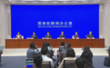 2025年中国网络文明大会将于下月在安徽合肥举办