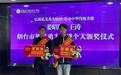 “文明之城”再添溫度！姜昭鵬、王濤獲“煙臺市見義勇為先進個人”榮譽稱號