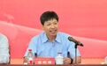 南京农业大学原党委书记陈利根，被提起公诉