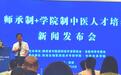 陕西启动中医药人才培养新模式