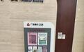 廣發銀行濟南山大路支行開展“聚焦投資誤區、筑牢反詐防線”消保教育宣教活動