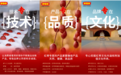红枣的 “七十二变”：好想你如何用科技与匠心重塑行业标杆