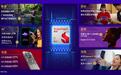 高通发布第四代骁龙7移动平台,首批终端本月面市