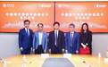 银联国际与中国银行澳大利亚有限公司发卡合作新突破 银联单标双币借记卡即将发行