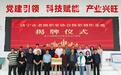 濟寧市老攝影家協會創作基地揭牌儀式舉行
