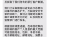 中国客户信息外泄,迪奥紧急提醒:不要点不明链接,不要透露验证码