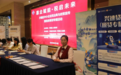兴业银行长沙分行:赋能科技型中小企业创新突围