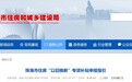 珠海住房“以旧换新” 最高补贴3万元