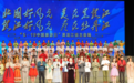 “纵览山河美 心醉牡丹江”  “5·19中国旅游日”黑龙江主会场活动  在牡丹江盛大启幕