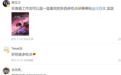 汪蘇瀧在南昌開唱 他說“南昌的辣會懲罰每一個嘴硬的人”