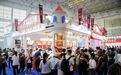 双汇携旗下明星产品参展第二十二届中国（漯河）食品博览会