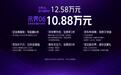 神龙汽车示界06上市 中国电动+法式驾控/限时先享价10.88万元