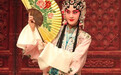 山東第23朵“梅花”誕生：柳子戲演員，90后！