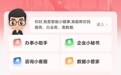 景德镇住房公积金个人住房贷款购房如何办理?指南来了