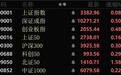 3分鐘20%漲停，A股兩大板塊批量封板