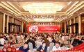 戰略新品，閃耀泉城——古貝春百年老窖新品尊享雅宴登陸濟南