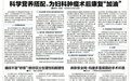 妇科肿瘤术后 做好科学营养搭配