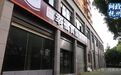 抚州临川区游园公寓小区1楼剪力墙被拆 居民担心楼体不稳