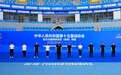 “生命之树”再迎盛事 第十五届全运会群众赛事网球预赛郑州开拍