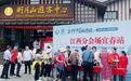 “錦繡山河 美好旅程”中國旅游日江西分會場宜春站活動舉行