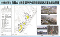 马鞍山首个低空经济产业园项目落户！正在公示
