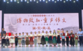 以心鉴古！“小小讲解员”大赛点亮睢宁文化之光