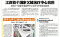 看龍舟賽不愁沒地方停車 南昌市民中心免費開放1596個停車位