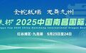 熱血競渡！紅谷灘區龍舟隊勇奪桂冠！