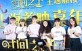 这部“三无”国产动画让王俊凯周深首次献声配音