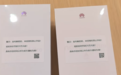 华为nova 14系列明天发布:三款机型样机到店 提前拆罚20万起