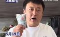 【石家庄一中医院治失眠中药喝完“倒头就睡”,一测竟含西药地西泮!当地