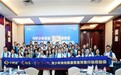 华脊道“青少年脊柱健康普惠筛查行动启动会”圆满成功:公益赋能行业,共筑健康未来