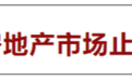 城投手里那么多的地,都该怎么办