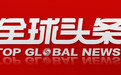 全球頭條：債市輕輕一響，股市跌了817點(diǎn)