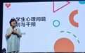 合肥南小上城分校:加强心理健康培训 推进教育行风建设