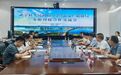 武寧紹興文旅攜手，共譜合作新篇