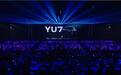 小米YU7发布,雷军:19.9万元是不可能的