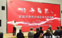 鵲華藝象——首屆濟南市歷城區美術作品展舉辦