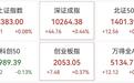 剛剛，直線拉漲停