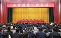 吉安连续15年获评全省平安建设优秀市