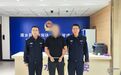 借港澳游名义偷渡越南泰国 男子迂回捞金可真刑