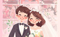 幸福“520”，长春市1635对新人登记结婚！