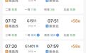 限時福利！贛閩這些景區免門票！降價！