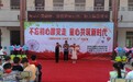 童心向党庆六一 延时服务展风采——来安县三城镇中心学校举行文艺汇演彰显水乡教育成果